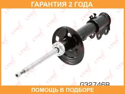 ������ �������������� �������� R ������� Lynxauto / G32746R �������� 24 ��� G32746R ����