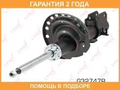 ������ ��������������� | ����� ���� | Lynxauto / G32747R �������� 24 ��� G32747R ����