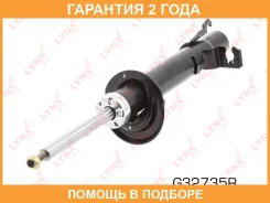 ������ ��������������� �������� R | ����� ���� | Lynxauto / G32735R �������� 24 ��� G32735R ����