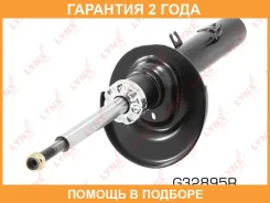 ������ �������������� �������� R Lynxauto / G32895R �������� 24 ��� G32895R ����