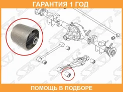 ����������� SAT / ST552164H000 �������� 12 ��� ST552164H000 ����