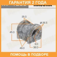 ������ Masuma / MP1208 �������� 24 ��� ���� �� 2 �� MP1208 ����