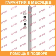 ����������� �������� �����/������ KYB / 553204 �������� 6 ��� 553204 ����