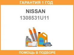 ����������� ���� Nissan / 1308531U11 �������� 12 ��� 1308531U11 ����