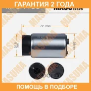 ����� ��������� Masuma / MPU118C �������� 24 ��� MPU118C ����