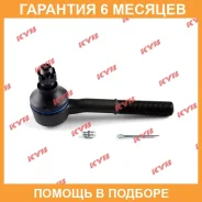 ���������� ������� KYB / KTR1059 �������� 6 ��� KTR1059 ����