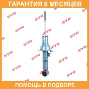 ����������� ������ �����/������ KYB / NSF9200 �������� 6 ��� NSF9200 ����