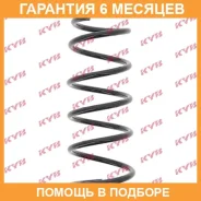 ������� �������� KYB / RA6190 �������� 6 ��� RA6190 ����
