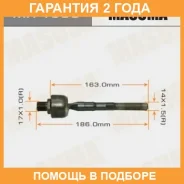 ���� ������� Masuma / MR1580 �������� 24 ��� MR1580 ����