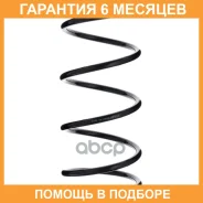 ������� �������� KYB / RK4942 �������� 6 ��� RK4942 ����