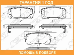 ������� ��������� (�����) Kia Carnival 99-02 / Sorento 14-18 SAT / ST583024HA50 �������� 12 ���, ������ ST583024HA50 ����