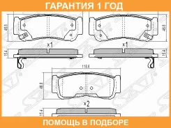 ������� ��������� ��� SAT / ST583022BA20 �������� 12 ��� ST583022BA20 ����