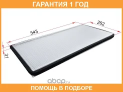 ������ ������ SAT / ST64318409043 �������� 12 ��� ST64318409043 ����