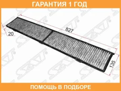 ������ ������ BMW 1-Series E87 04-/3-Series E90 05-/X1 E84 09- �������� SAT / ST64316962549 �������� 12 ��� ST64316962549 ����