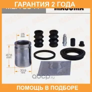 ����������� ���������� �������� � ������� Masuma / MBA0041 �������� 24 ��� MBA0041 ����