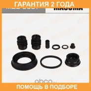 ����������� ���������� �������� Masuma / MBB0057 �������� 24 ��� MBB0057 ����