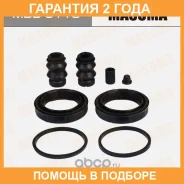 ����������� ���������� �������� Masuma / MBB0118 �������� 24 ��� MBB0118 ����