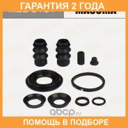 ����������� ���������� �������� Masuma, 238057 rear Masuma / MBB0131 �������� 24 ���, ������ MBB0131 ����