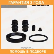 ����������� ���������� �������� Masuma / MBB0137 �������� 24 ��� MBB0137 ����