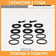 ����������� ���������� �������� Masuma / MBB0152 �������� 24 ��� MBB0152 ����