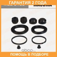 ����������� ���������� �������� Masuma / MBB0159 �������� 24 ��� MBB0159 ����