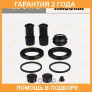 ����������� ���������� �������� Masuma / MBB0173 �������� 24 ��� MBB0173 ����