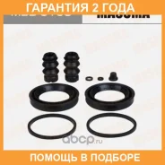 ����������� ���������� �������� Masuma / MBB0163 �������� 24 ��� MBB0163 ����