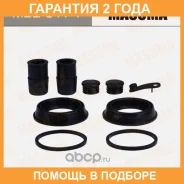 ����������� ���������� �������� Masuma / MBB0174 �������� 24 ��� MBB0174 ����