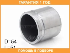 ������� ���������� �������� ����� SAT / ST5811228300 ST5811228300 ����