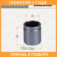 ������� ���������� �������� Masuma / MBC0002 �������� 24 ��� MBC0002 ����