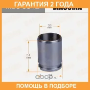 ������� ���������� �������� Masuma / MBC0012 �������� 24 ��� MBC0012 ����