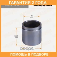 ������� ���������� �������� Masuma / MBC0017 �������� 24 ��� MBC0017 ����