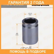 ������� ���������� �������� Masuma / MBC0022 �������� 24 ��� MBC0022 ����