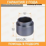������� ���������� �������� Masuma / MBC0052 �������� 24 ��� MBC0052 ����