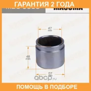 ������� ���������� �������� Masuma / MBC0033 �������� 24 ��� MBC0033 ����
