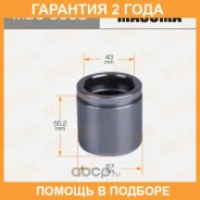 ������� ���������� �������� Masuma / MBC0038 �������� 24 ��� MBC0038 ����