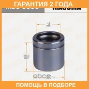 ������� ���������� �������� Masuma / MBC0050 �������� 24 ��� MBC0050 ����