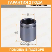 ������� ���������� �������� Masuma / MBC0039 �������� 24 ��� MBC0039 ����
