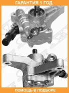 ����� ��� Acura MDX/Honda Accord 3,5 /Element 2,4 08-11 SAT / STVP127 �������� 12 ��� STVP127 ����