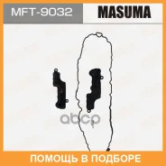 ������ ����������� Masuma / MFT9032 MFT9032 ����