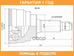 ���� �������� Suzuki Cultus/Baleno Esteem SAT / SU18 �������� 12 ��� SU18 ����