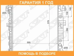 �������� SsangYong Actyon 05-10 / Kyron 05-16 SAT / SY00021 �������� 12 ��� SY00021 ����