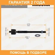 ���� ������� Masuma / MR3970 �������� 24 ��� MR3970 ����