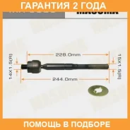 ���� ������� Masuma / MR3900 �������� 24 ��� MR3900 ����