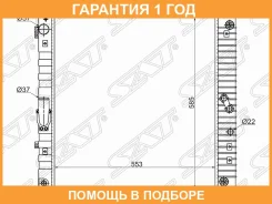 �������� SAT / SY000132 �������� 12 ��� SY000132 ����