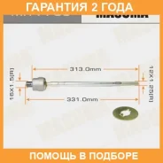 ���� ������� Masuma / MR7700 �������� 24 ��� MR7700 ����