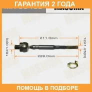 ���� ������� Masuma / MR6340L �������� 24 ��� MR6340L ����