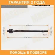 ���� ������� Masuma / MR8922 �������� 24 ��� MR8922 ����