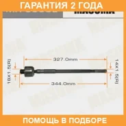 ���� ������� Masuma / MR9050L �������� 24 ��� MR9050L ����