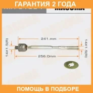 ���� ������� Masuma / MRC1004 �������� 24 ��� MRC1004 ����